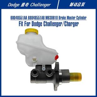 Brake Challenger Master For 制动总泵 Cylinder 68048551AA