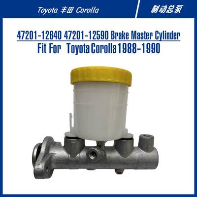 47201-12640 Brake Master Cylinder For Corolla 制动总泵