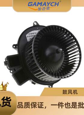 适用宝马 暖风电机鼓风机 鼓风机马达 OE:1669066100