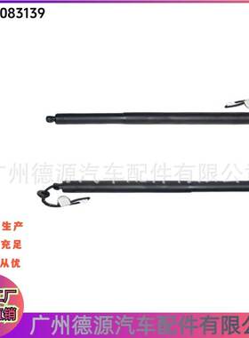 LR083138 LR083139 尾盖撑杆 适用路虎发现4 电动尾门撑杆