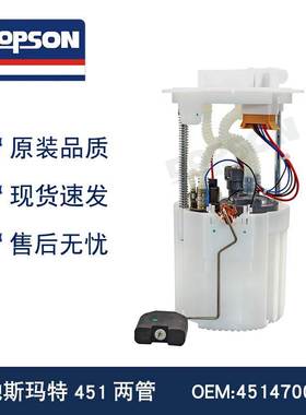 JJ-A141-70 4514700294 SP5129M FG1883 E9149M M2542517 燃油泵