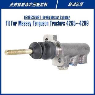 Brake MasseyFerguson Master For 制动总泵 Cylinder 3614780M91