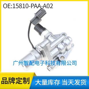 PAA 真空电磁阀15810 A02 2002年本田雅阁电磁阀 适用于1998