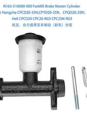 N163-516000-000 Brake Master Cylinder For Hangcha Forklift