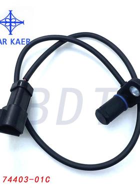 74403-01C速度传感器适用于摩托车配件传感器7440301C