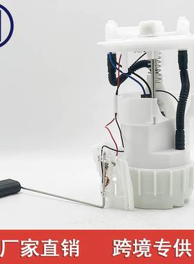 适用于雷诺8200130191 8200288808 8200B89362 8200683173 长油嘴