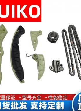 时规修理包适用于三菱 4B10发动机正时链条套装