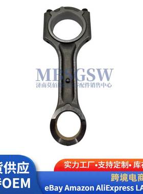 23510-2F000连杆总成适用于现代起亚发动机D4HA R20 235102F000