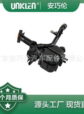 适用路虎揽胜2013 LR049366 LR046115共鸣器 AJ812443 AJ813611