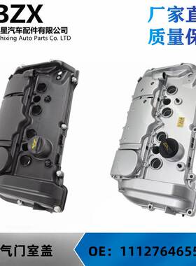 适用宝马MINI汽车N18 N13 F20 F30 R55发动机气门室盖11127646552