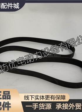 皮带610800060504多楔带10PK2480潍柴WP7气体机发动机天然气客车