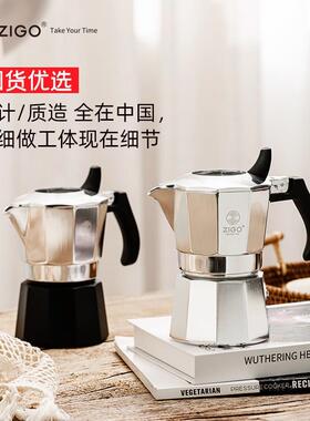 双阀摩卡壶手冲煮咖啡壶器具咖啡机电煮壶家用套装户外意式摩卡壶