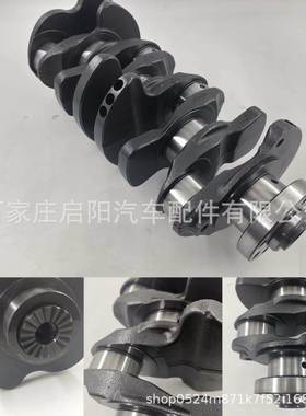曲轴适用于大众EA888发动机曲轴1.8T/ 2.0T OE号：06H105021M