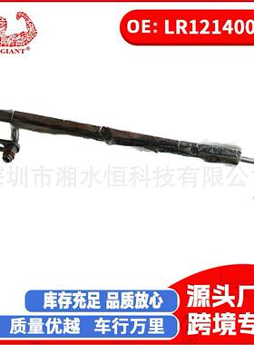 适用于揽胜L460发现五L462缸盖冷却水管LR121400