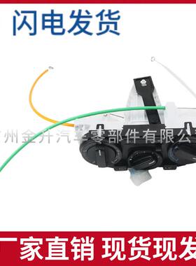 599216 27510EL00A 适用2007-2011日产 气候控制模块