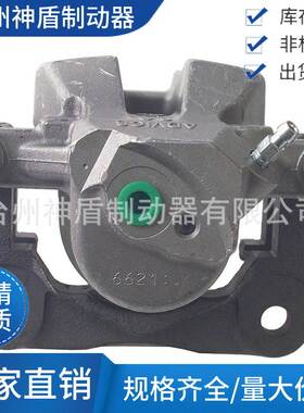 173193 适用于TOYOTARAV4 左后 刹车卡钳 分泵
