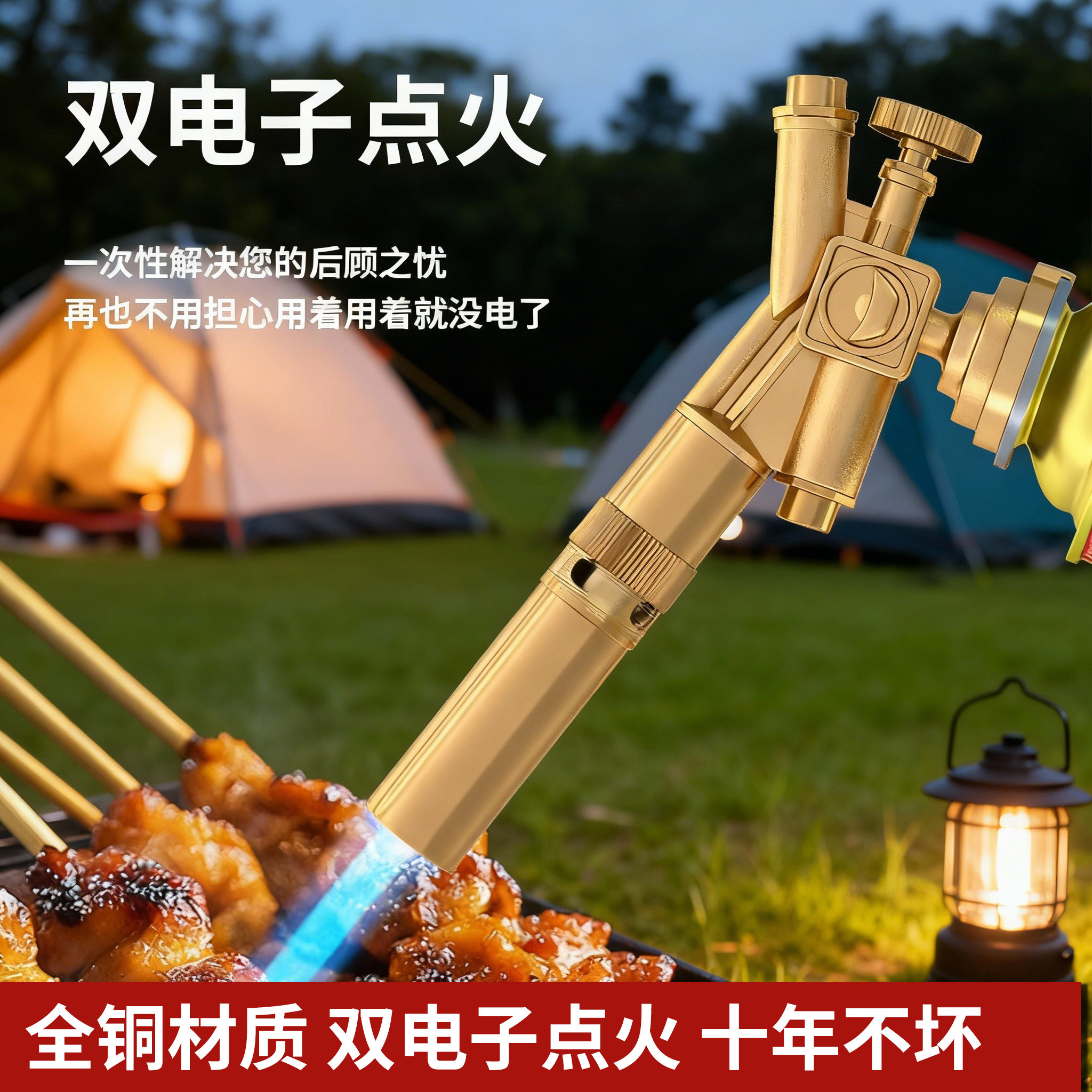 【全国发货】双打火纯铜喷枪喷火烤枪手持金属卡扣卡式点火器烧毛