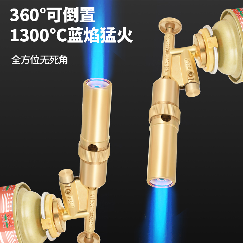 2025新款纯铜枪头卡式喷火枪烧猪毛神器手持式喷枪户外点火器枪头