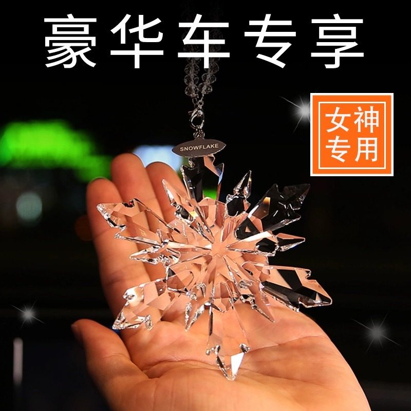 高档水晶汽车挂件2025新款女神车载后照镜吊坠高级感挂饰车内吊饰