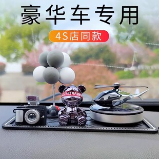 高级感汽车中控台摆件车载车饰车内装饰品个性创意2025新款网红