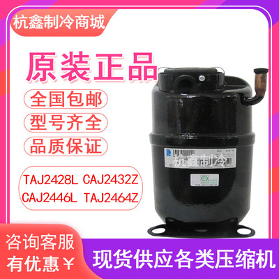 原装制冰机泰康原装全新