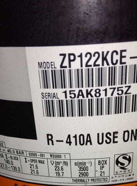 ZP122KCE-TFD-522 VP122KSE-TFP-522全新原装谷轮10匹空调压缩机