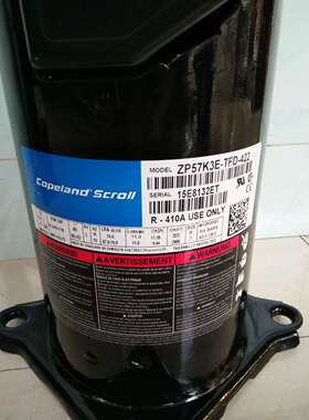 ZP57K3E-TFD-422 ZP57K3E-TFD-420原装谷轮5匹压缩机4管 R410A