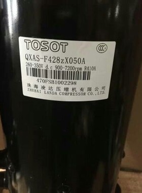 全新QXAS-F428zX050A QXAS-F428zX050B原装格力凌达空调压缩机