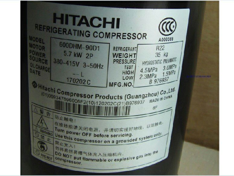 空调压缩机空调压缩机美的