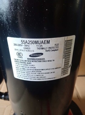 55A260DUAEM全新压缩机 空调压缩机 55A260MUAEM 压缩机