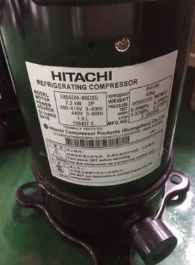 全新E855DH-80D2G 原装日立环保制冷剂压缩机R410A
