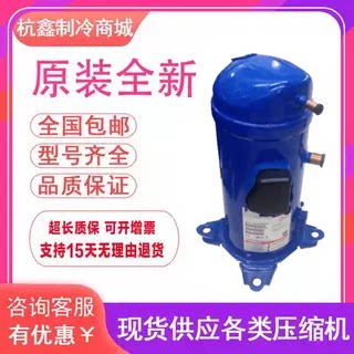 HCM120T4LC6 HCM104T4LC6 HCM109T4LC6全新原装丹佛斯空调压缩机