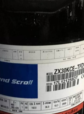 ZX30KC-TFD-524 ZX30KCE-TFD-524原装4匹谷轮低温冷库压缩机