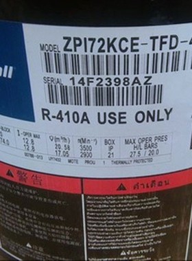 ZPI61KCE-TFD-496/420 ZPI72KCE-TFD-496全新原装谷轮数码压缩机