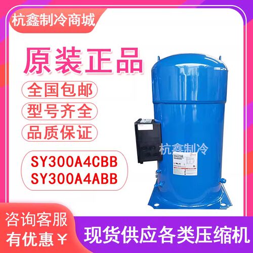 中央空调百福马中央空调