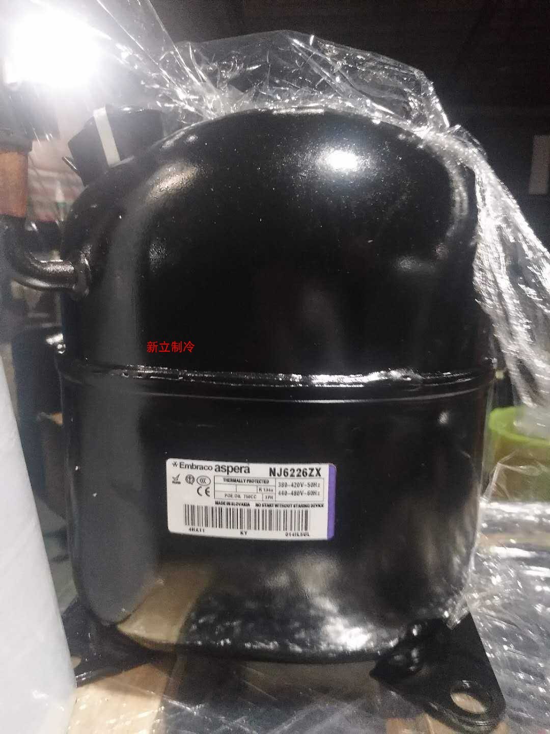 恩布拉科阿斯帕拉冰柜制冷压缩机