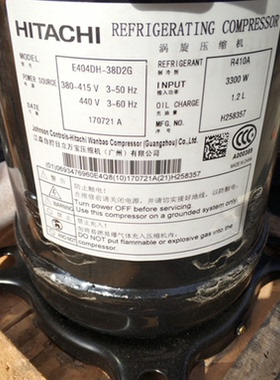 E404DH-38D2G全新原装广州日立涡旋式空调制冷压缩机 R410A