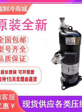 JT1GCVDK1YR JT15JBVDKYR JT170G-K1YE全新大金V3变频空调压缩机