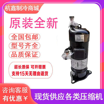JT1GCVDK1YR JT15JBVDKYR JT170G-K1YE全新大金V3变频空调压缩机