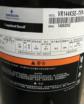 ZR144KCE-TFD-522 VR144KSE-TFP-522原装谷轮12匹空气能压缩机