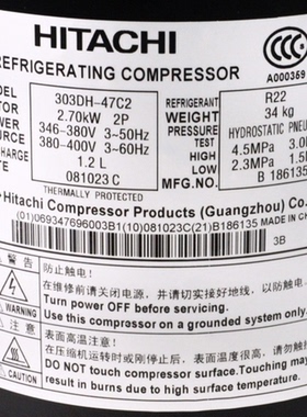 原装日立303DH-47C2 303DH-47C2Y 403DH-64C2美的 志高空调压缩机