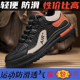 子2025款 男鞋 秋冬季 百搭休闲鞋 透气皮马丁靴 和成鞋 工作鞋 业帕拉鞋