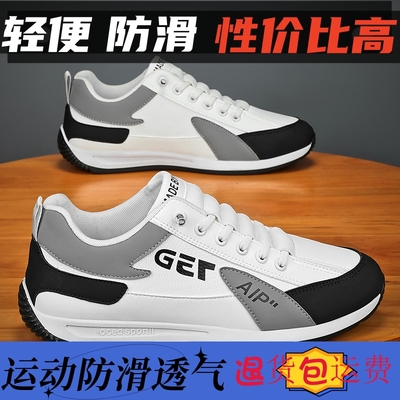 福建晋江男鞋春夏季防滑休闲阿甘鞋懒人一脚蹬软底男士真皮帕拉鞋