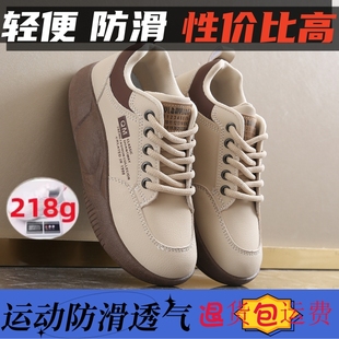 帕拉鞋女和成鞋业2025秋冬季休闲板鞋厚底增高韩运动女鞋学生潮鞋