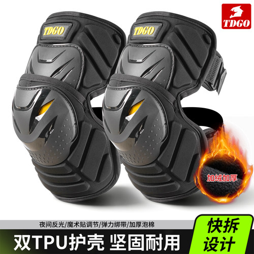 科英莱骑行护膝保暖护腿