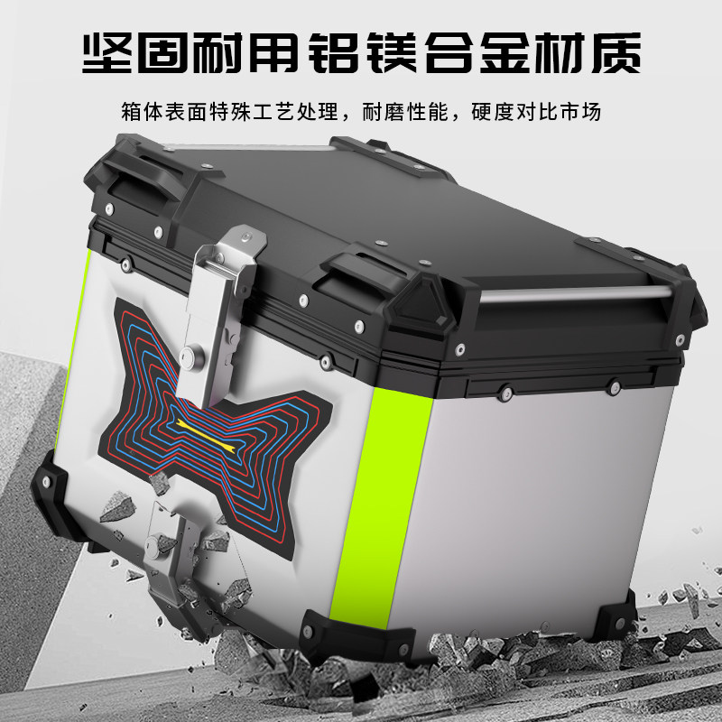 摩托车大容量耐摔彩灯尾箱