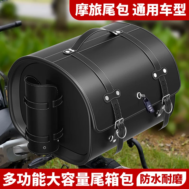 摩托车后尾包皮复古防水电动车踏板尾箱后备箱货架包后座包通用