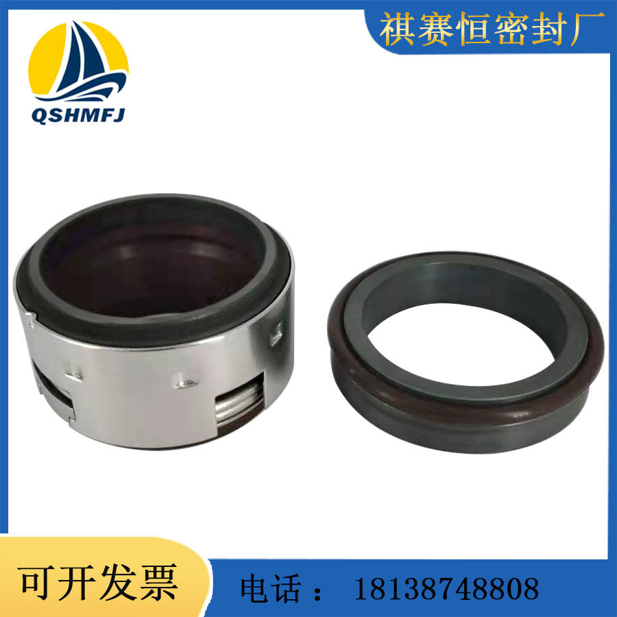 机械密封件水封502-20/22/24/25/28/30/32/33/35/38/40/43/45/48