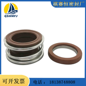 WWF1 机械密封件水封109