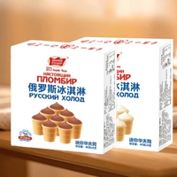2盒海象迷你華夫筒一盒8支